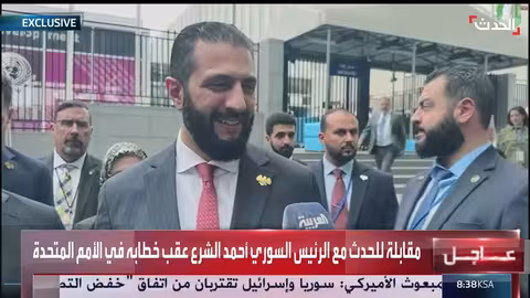 الرئيس السوري أحمد الشرع: خطاب الأمم المتحدة بداية لتاريخ جديد