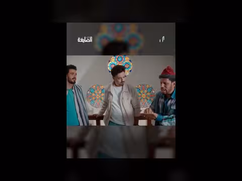 مشهد من مسلسل: تنازلات مقابل المال..تفاصيل صدمة الوالد!