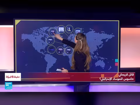 اتهامات بتورط الموساد في اغتيال علي لاريجاني