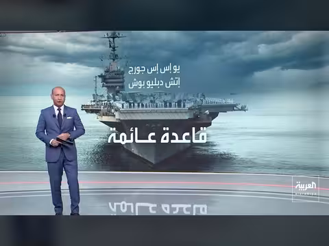مرور السفن في باب المندب بانسيابية