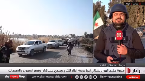 مظلوم عبدي يكشف تفاصيل لقائه مع الشرع