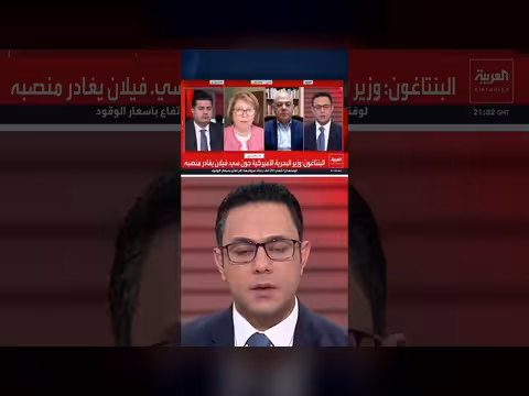 السفيرة الأمريكية السابقة: الصين لا تمارس ضغوطا على إيران