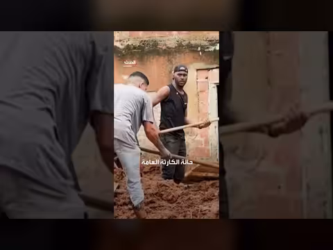 البرازيل: فيضانات وانهيارات أرضية تودي بحياة 22 شخصاً