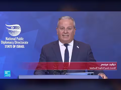 مجلس حقوق الإنسان الأممي يندد بالغارات الإسرائيلية على لبنان