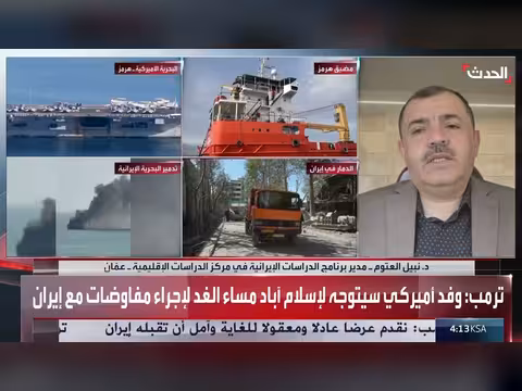 محلل: إيران تركز على ورقة هرمز في مفاوضات إسلام آباد