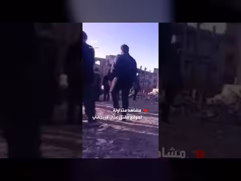 مقتل علي لاريجاني بغارة جوية إسرائيلية.. مشاهد متداولة