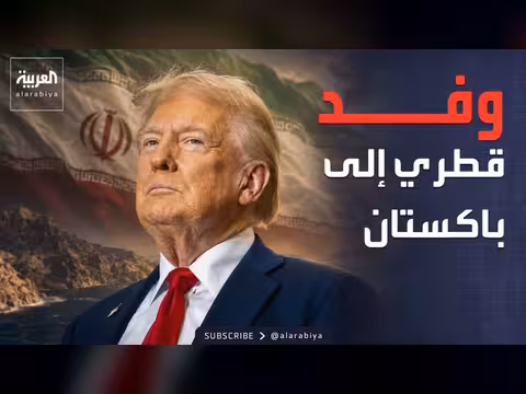ترمب: توقيع الاتفاق مع إيران وشيك