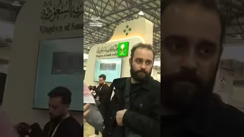 الجناح السعودي بمعرض دمشق الدولي للكتاب: تجربة ثقافية متنوعة