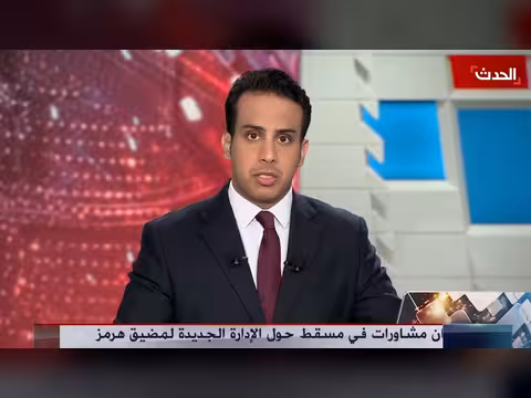 الرئيس الإيراني في زيارة رسمية إلى باكستان