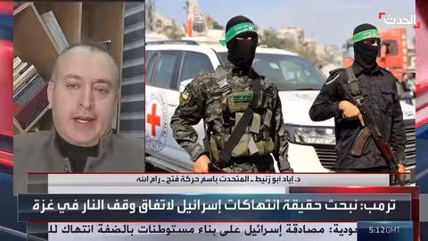 غزة على المحك: تهديدات للاتفاق وتصعيد إسرائيلي ومحاذير أمريكية لنتنياهو