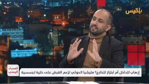 رضوان الخطابي: الحوثيون يسعون لإبراز نجل مؤسسهم حسين الحوثي