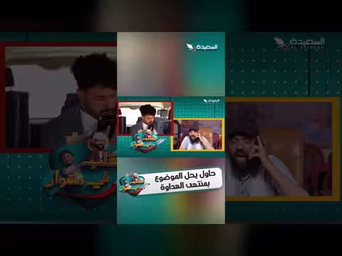 عمار عبدالعزيز في حركة الإنسانية