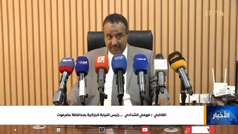 قصة المهربين الإيرانيين في سجون حضرموت