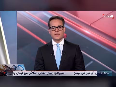مظاهرة ضد اتفاق لبنان وإسرائيل