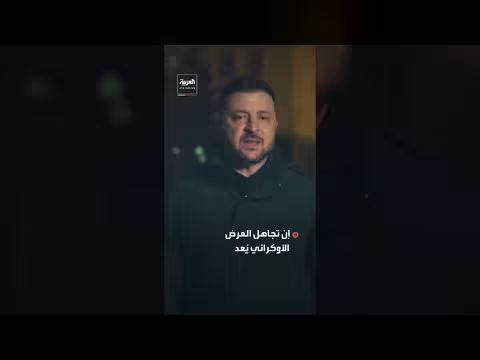 إدارة ترمب رفضت عرض أوكرانيا لإسقاط الطائرات المسيرة الإيرانية