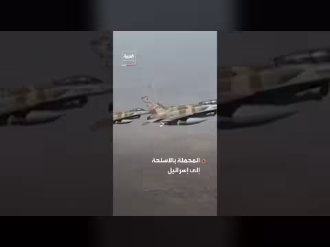 إسبانيا تسحب سفيرها من إسرائيل نهائياً