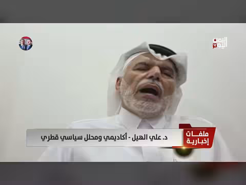 الحرس الثوري الإيراني مخترق من قبل إسرائيل حسب محلل قطري