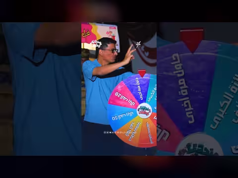 المحافظات اليمنية على بحر العرب