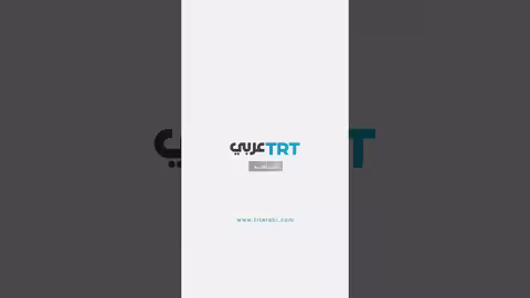 أطفال فلسطينيون يلعبون بين بقايا الرصاص في غزة بعد وقف إطلاق النار