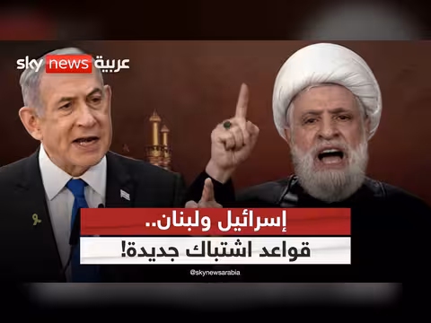 إسرائيل توسع عملياتها العسكرية في لبنان