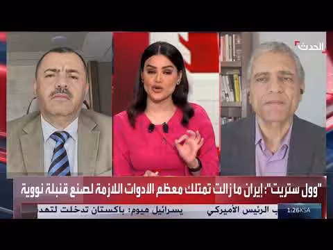 فتح مضيق هرمز مرتبط بهيبة ترمب