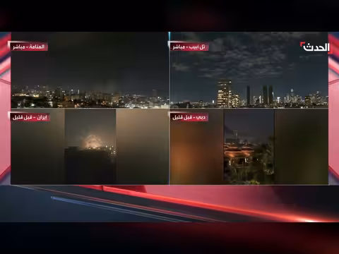 الهجوم على إيران: أهداف أمريكية وإسرائيلية واستراتيجيات محتملة