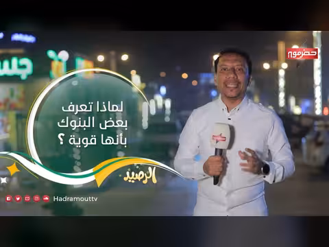 الميدان 11: حلقة من محافظة أبين ومسابقات رمضانية