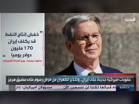 ترمب غير راضٍ عن مقترح إيران