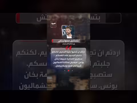 غارات إسرائيلية عنيفة في الضاحية الجنوبية لبيروت وإخلاء شامل