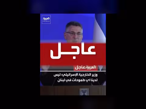 مسؤول أميركي: لا قرارات من اجتماع ترمب بفريق الأمن القومي