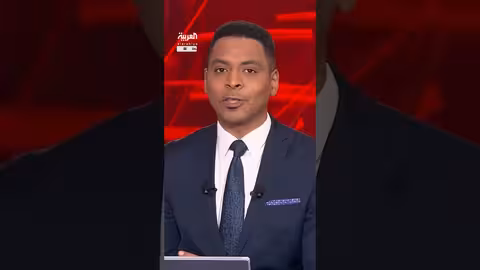 الدفاع البريطانية تنفذ ضربة مشتركة مع فرنسا ضد داعش في سوريا