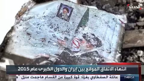 إيران تعلن انتهاء صلاحية الاتفاق النووي وتجدد المطالب