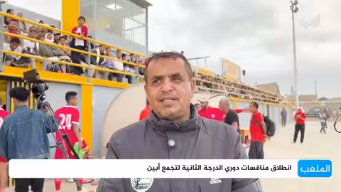 انطلاق دوري الدرجة الثانية لتجمع أبين بمشاركة أربعة أندية