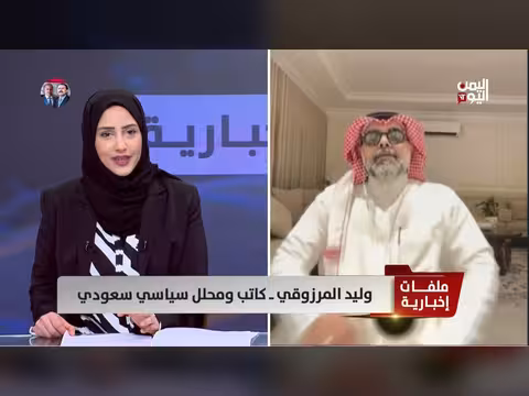 المرزوقي: الحوثي آخر ورقة لإيران