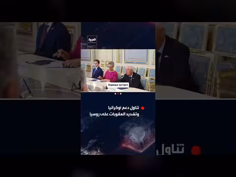 ظهور سيناتور أمريكي في كييف قبل وفاته