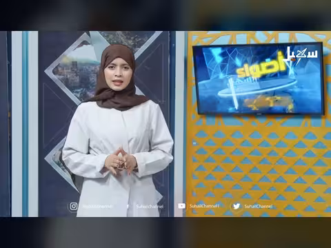 النصع.. موروث شبواني يمتلئ بالاعتزاز والفخر