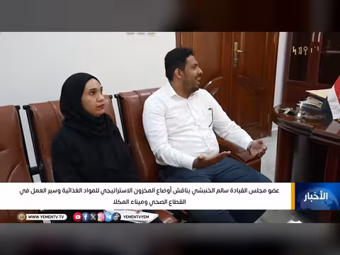 نشرة أخبار الرابعة مع غازي الظبياني