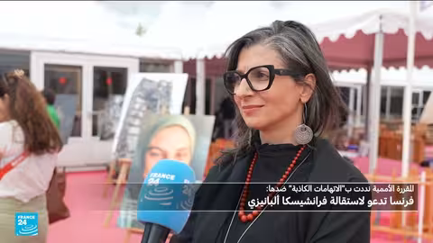 ألبانيزي ترفض اتهامات فرنسا وتدحض تحريف تصريحاتها حول إسرائيل