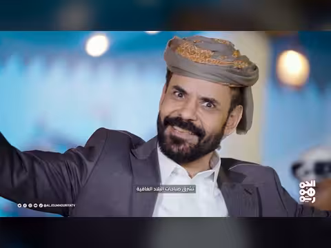 أغنية فأهلا بها - الحلقة 13 من مسلسل كش ملك 2 لمحمد الأضرعي