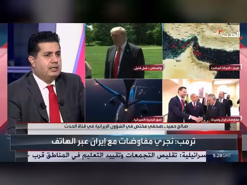 عقبات أمام المفاوضات بين طهران وواشنطن