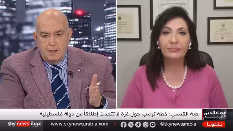 غزة: خطة ترامب، الرهائن، ومستقبل التسوية