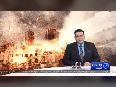 إيران ترد على اغتيال لاريجاني بصواريخ استهدفت تل أبيب ومطار بن غوريون