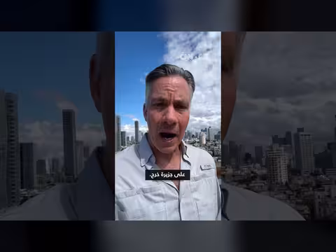 أمريكا تقصف أهدافًا عسكرية في جزيرة خرج الإيرانية