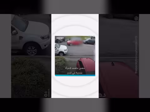 دهس متعمد لامرأة محجبة في لندن