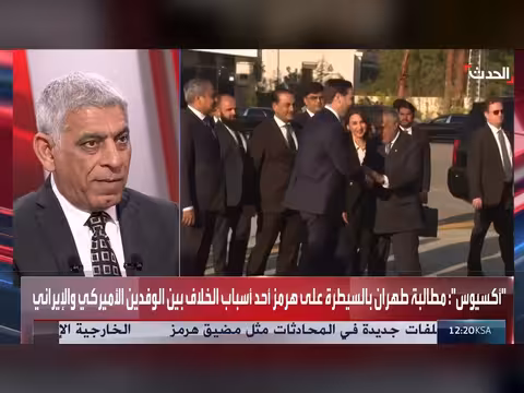 فجوة بين أميركا وإيران في المفاوضات