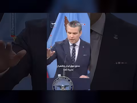 هيغسيث: أكثر من 15 ألف هدف استهدف في 10 أيام