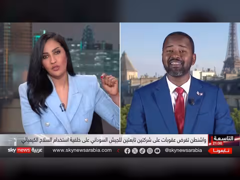 استخدام الجيش السوداني أسلحة كيميائية.. ردود فعل أميركية