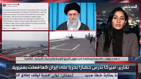 تقديرات أميركية: البديل للنظام الإيراني لن يكون ديمقراطياً