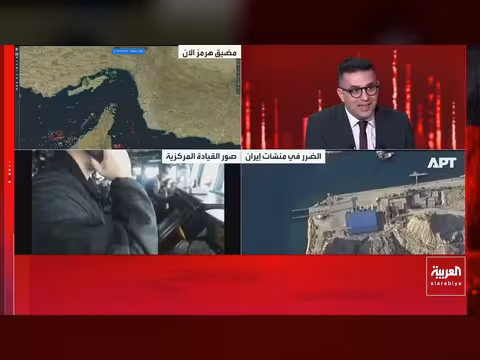 ترمب: إيران فتحت مضيق هرمز للملاحة