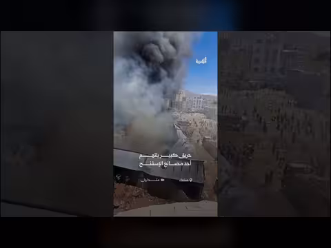 حريق مصنع الإسفنج في صنعاء